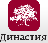 Открытое письмо книжного сообщества в поддержку фонда "Династия"