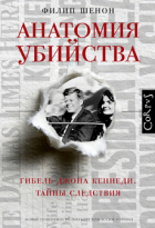 Дмитрий Бутрин