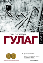 Алексей Мокроусов