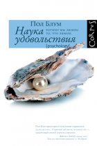 Дарья Варламова