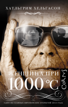 Евгений Мельников