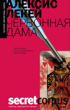 Стас Жицкий