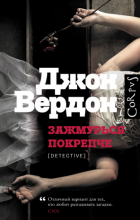 Галина Юзефович