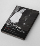 Галина Юзефович