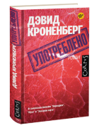 Василий Владимирский