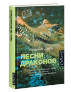 Лев Оборин