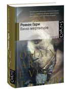 Галина Юзефович