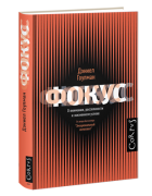 Галина Юзефович