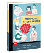 Наталья Ломыкина