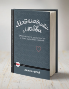 Наталья Ломыкина