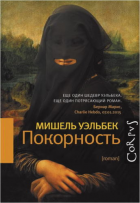 Ксения Рождественская