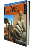 Ксения Рождественская