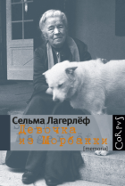 Стас Жицкий