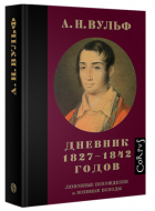 Дмитрий Бавильский