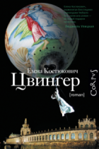 Издательство Corpus