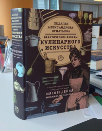 Издательство Corpus, Сергей Пархоменко