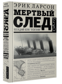 издательство Corpus