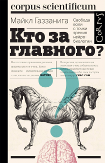 издательство Corpus