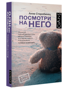 издательство Corpus
