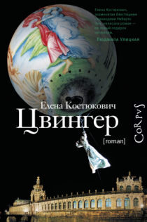 Издательство Corpus