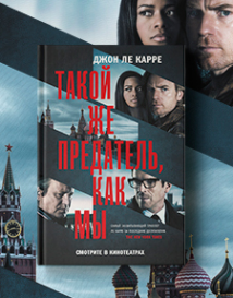 Шпионский вечер в Киноклубе "Фитиль"
