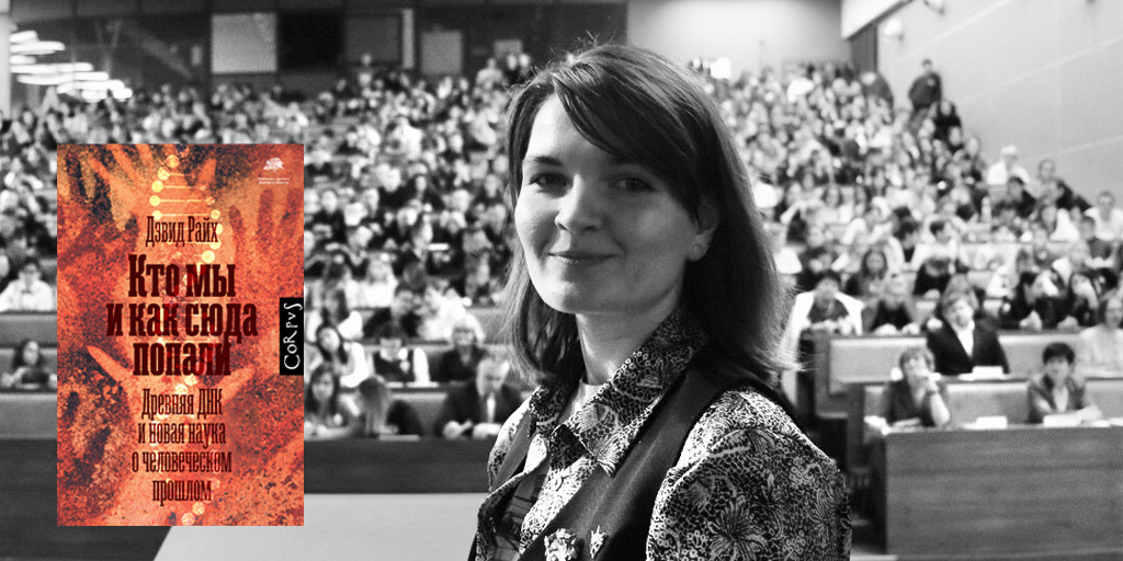 елена сударикова. сударикова антрополог. елена сударикова антрополог в купальнике. сударикова елена владимировна. антрополог дарвиновского музея елена сударикова.