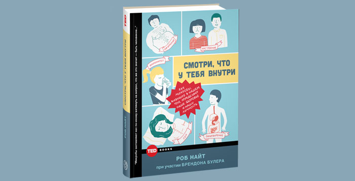 https://www.corpus.ru/files/products/smotri-1.jpg