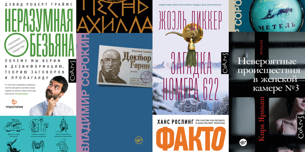 Проект бестселлер книги