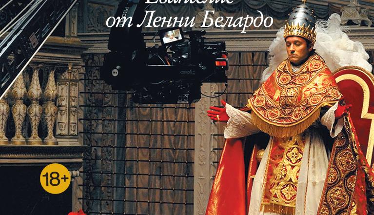 Что слышно? Новые аудиокниги