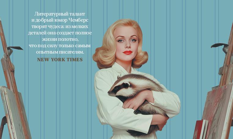 Corpus ноябрьских книг