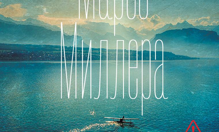 Corpus апрельских книг