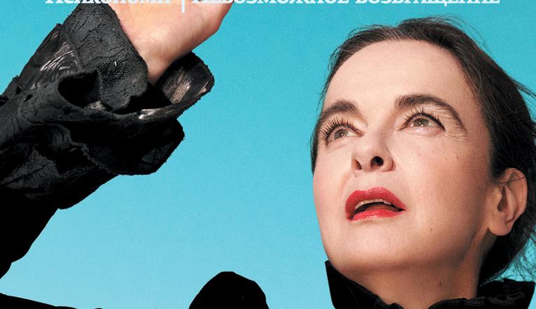 Коротко и со вкусом: чтение на выходные