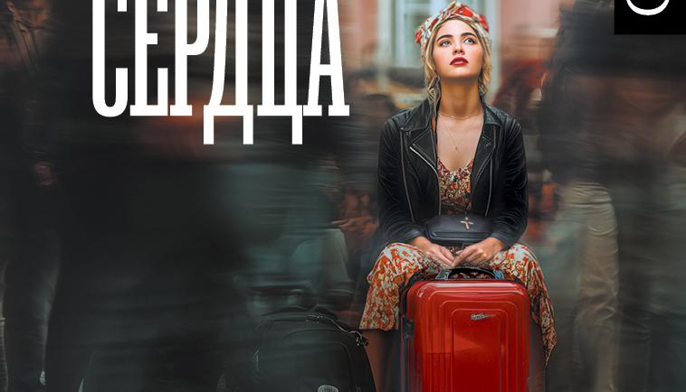 Зарубежная проза: Что читать на каникулах