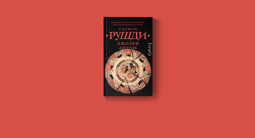 Российская и зарубежная литература | Качественные книги для ...