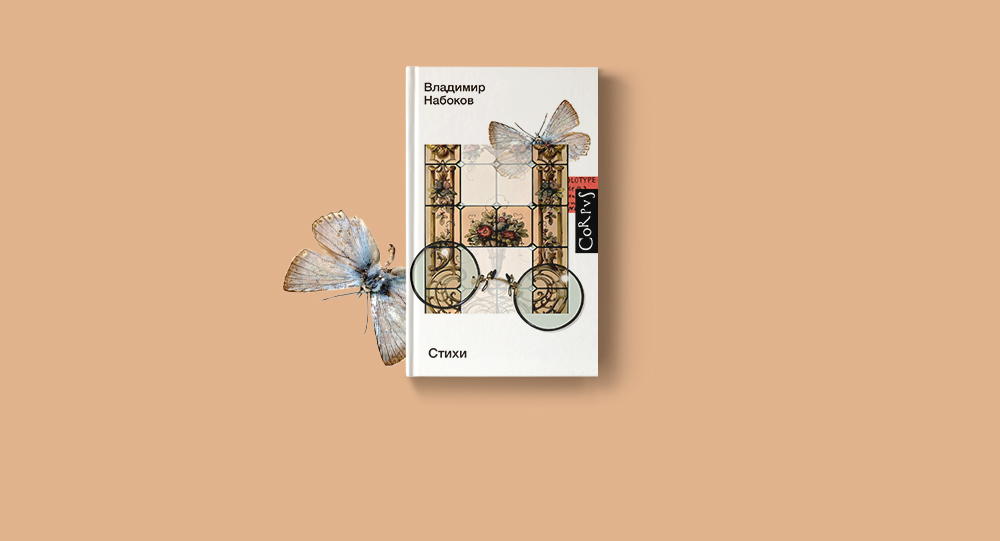 Российская и зарубежная литература | Качественные книги для ...