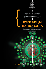 Екатерина Гладкова