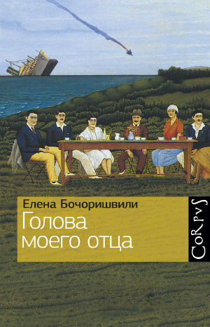 Евгений Коган