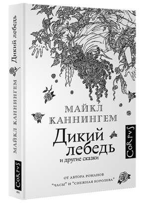 Галина Юзефович