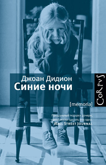Лиза Биргер
