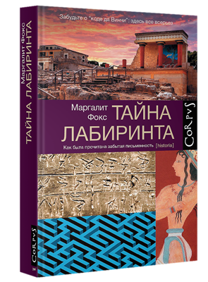 Галина Юзефович