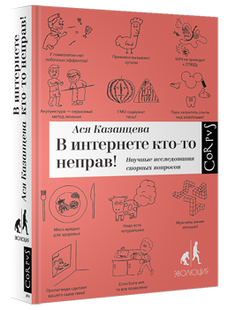 Владимир Сурдин