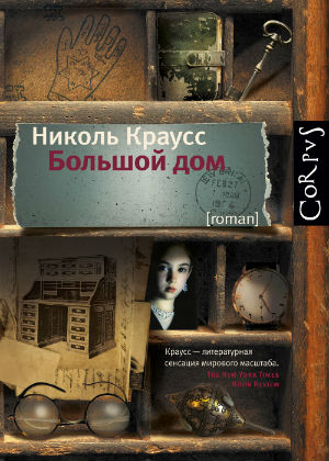Наталья Кочеткова