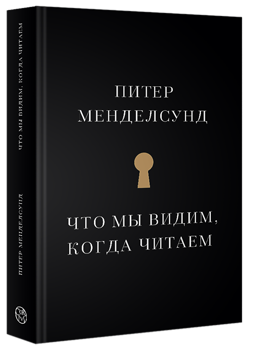 Сергей Кумыш