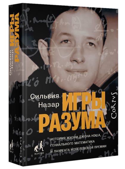 Галина Юзефович