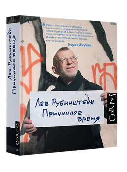 Стас Жицкий