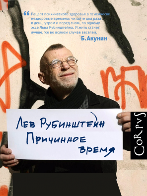 Федор Ромер
