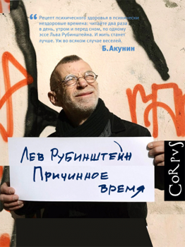 Даниил Адамов