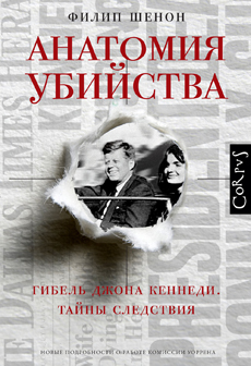 Дмитрий Бутрин