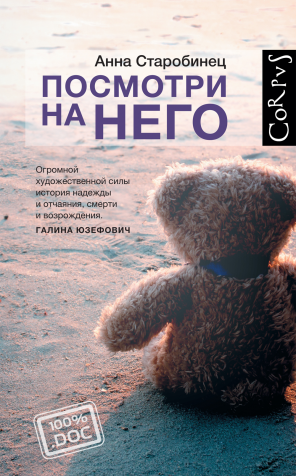Владислав Толстов
