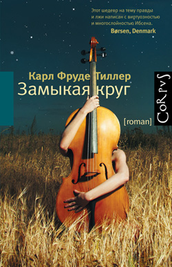 Анастасия Бутина
